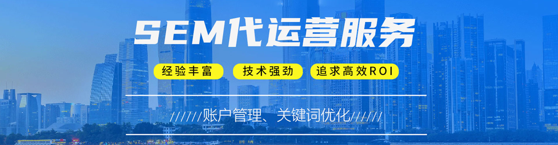 合作网络推广竞价