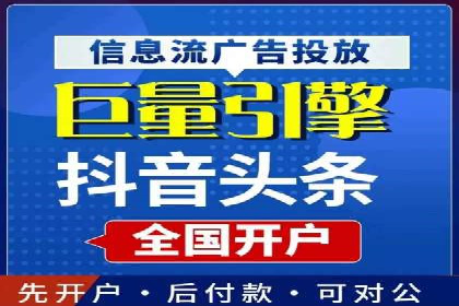 信息流广告案例分析：快手广告投放技巧