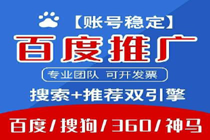 案例解析：SEM效果提升技巧