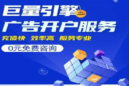 代理开户服务：如何助力企业高效运营？