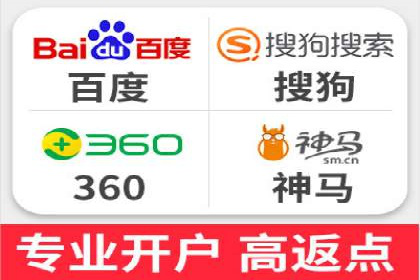 SEM推广案例：多渠道整合营销